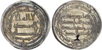 Umayyad, temp. Hisham (AH 105-125 / 724-743 AD), silver Dirham