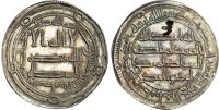 Umayyad, temp. Hisham (AH 105-125 / 724-743 AD), silver Dirham