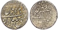Zand, Karim Khan (AH 1166-1193 / 1753-1779 AD), silver Double Abbasi