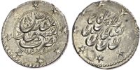 Qajar, Nasir al-din Shah (AH 1264-1313 / 1848-1896 AD), silver Kran