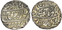 India, Maratha Confederacy, silver Rupee