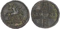 Russia, Peter II (1727-1730), copper Kopek