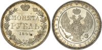 Russia, Nicholas I (1825-1855), silver Rouble