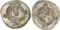 Sasanian, Yazdgard III (632-651 AD), silver Drachm