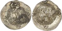 Sasanian, Yazdgard III (632-651 AD), silver Drachm