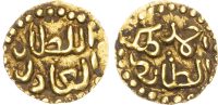 Indonesia, Sultans of Samudra-Pasai, Ahmad I (AH 668-694 / 1270-1295 AD) gold Kupang