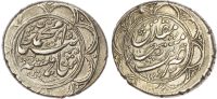Qajar, Muhammad Shah (AH 1250-1264/1834-1848 AD) silver Kran