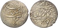 Zand, Karim Khan (AH 1166-1193 / 1753-1779 AD), silver Double Abbasi
