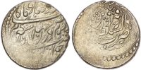 Zand, Karim Khan (AH 1166-1193 / 1753-1779 AD), silver Double Abbasi