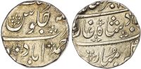 India, Maratha Confederacy, silver Rupee