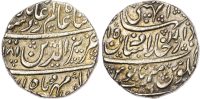 India, Maratha Confederacy, silver Rupee