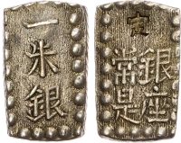 Japan, Kaei (1853-1865), silver Shu-Gin