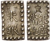 Japan, Kaei (1853-1865), silver Shu-Gin