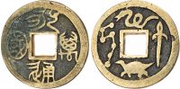 China, Qing Dynasty, brass charm with Taoist symbols