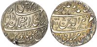 India, Maratha Confederacy, silver Rupee