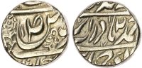 India, Maler Kotla, Amir Khan (AH 1237-1261/1821-1845 AD), silver Rupee