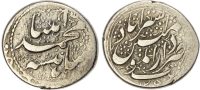 Qajar, Muhammad Shah (AH 1250-1264/1834-1848 AD), silver Kran
