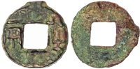 China, Western Han (206 BC- AD 25), Ban Liang