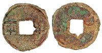 China, Qin/Han( 220-180 BC), Ban Liang