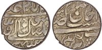 Safavid, Safi I (AH 1038-1052/1629-1642 AD) silver Abbasi