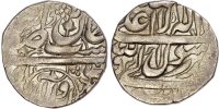 Safavid, Safi I (AH 1038-1052/1629-1642 AD) silver 5 Shahi