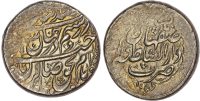 Zand Dynasty, Karim Khah (AH 1166-1193/ 1753-1779 AD), silver Double Abbasi
