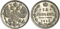 Russia, Nicholas II (1894-1917), silver 15 Kopeks