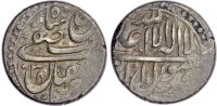 Safavid, Safi I (AH 1038-1052 / 1629-1642 AD), silver Abbasi