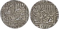 India, Sultans of Delhi, Islam Shah (AH 952-960 / 1545-1552 AD), silver Rupee