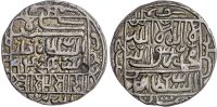 India, Sultans of Delhi, Sher Shah (AH 945-952 / 1538-1545 AD), silver Rupee
