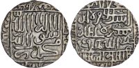 India, Sultans of Delhi, Islam Shah (AH 952-960 / 1545-1552 AD), silver Rupee