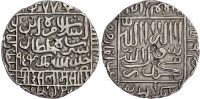India, Sultans of Delhi, Islam Shah (AH 952-960 / 1545-1552 AD), silver Rupee