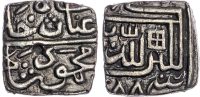 India, Sultanate of Malwa, Ghiyath Shah (AH 873-906/1469-1500 AD), silver 1/4 Tanka