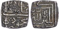 India, Sultanate of Malwa, Ghiyath Shah (AH 873-906/1469-1500 AD), silver 1/4 Tanka