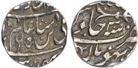 India, Bhopal, silver Rupee