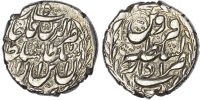 Qajar, Nasir Al-Din Shah (AH 1264-1313 / 1848-1896 AD), silver half Kran