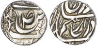 India, Maler Kotla, Amir Khan (AH 1237-1261 / 1821-1845 AD), silver Rupee
