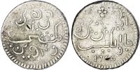 VOC, Java, silver Rupee