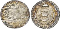 India, Awadh, Amjad Ali Shah (AH 1258-1263 / 1842-1847 AD) silver Rupee