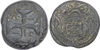 Portuguese India, Maria I (1777-1816), zinc 20 Bazarucos, 1801