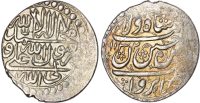 Safavid, Sultan Husayn (AH 1105-1135 / 1694-1722 AD), silver Abbasi