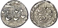 Qajar, Nasir Al-Din Shah (AH 1264-1313 / 1848-1896 AD), silver half Kran