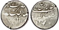 Qajar, Nasir al-Din Shah (AH 1264-1313 / 1848-1896 AD), silver Kran