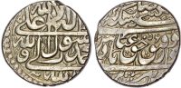 Safavid, Abbas II (AH 1052-1077 / 1642-1666 AD) silver Abbasi