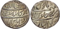 India, Mughal Empire, Rafi-ud-Darjat (1719 AD), silver Rupee