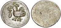 Cambodia, Ang Duong (1847-1860) silver 2 Pe