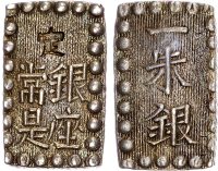 Japan, Kaei (1853-1865), silver Shu-Gin