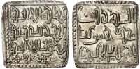 Almohad, Abu Hafs ‘Umar al-Murtada (AH 646-665 / 1248-1266 AD), silver Dirham