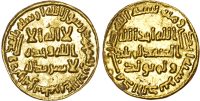 Umayyad, temp. ‘Umar (AH 99-101 / 717-720 AD) or Yazid II (AH 101-105 / 720-724 AD), gold Dinar