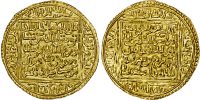 Nasrid, Yusuf I (AH 734-755 / 1333-1354 AD), gold Dinar